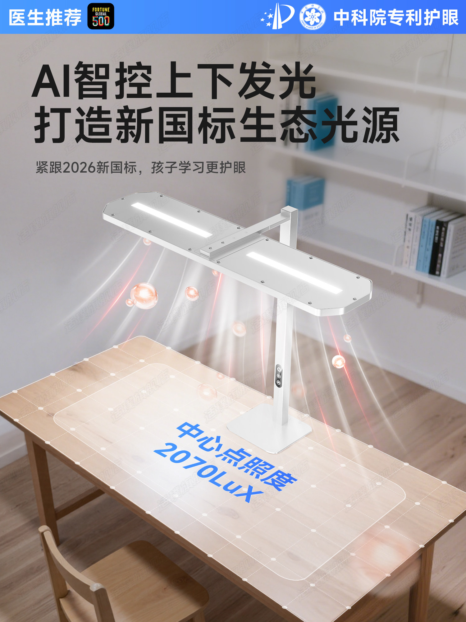 Desk Lamp for Eye Protection, Special for Studying, Large Desktop Lamp, Clip-On Type, Anti-Myopia, for Kidsren, Primary School Students, Writing Homework, Desk Reading