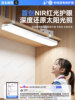 Wall-Mounted Desk Lamp for Children, Eye Protection, Study, Shadowless Light, Hanging Writing Lamp, Long Strip, for Primary School Students