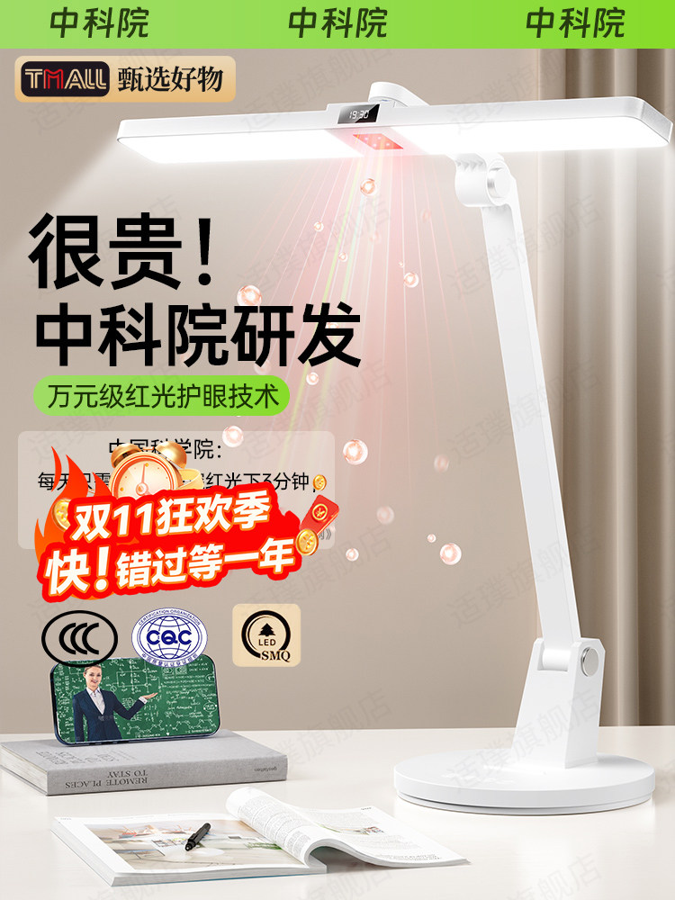 Desk Lamp for Eye Protection, Special for Studying, Student Desk, Dormitory, Children's Anti-Myopia Rechargeable Model, Reading, Writing, Homework, Shadowless