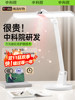 Desk Lamp for Eye Protection, Special for Studying, Student Desk, Dormitory, Children's Anti-Myopia Rechargeable Model, Reading, Writing, Homework, Shadowless