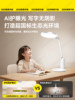 Desk Lamp for Eye Protection, Special for Studying, Anti-Myopia, Dormitory, College Students, Children's Bookshelf, Desktop, Rechargeable, 2025 New Model, Typhoon