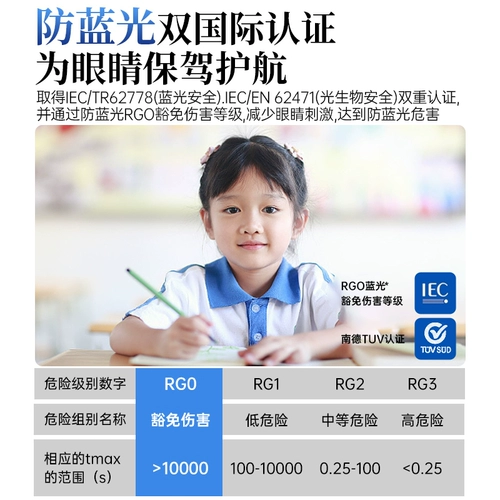 Обучение настольной лампе для студентов специальной защиты от миопийских столов Детское писательство Оператор письма общежития использует теневой постель