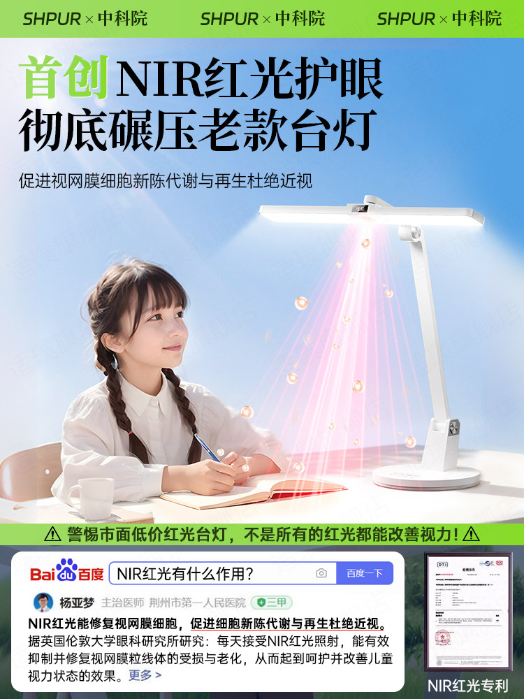 Desk Lamp for Eye Protection, Special for Studying, Student Desk, Dormitory, Children's Anti-Myopia Rechargeable Model, Reading, Writing, Homework, Shadowless