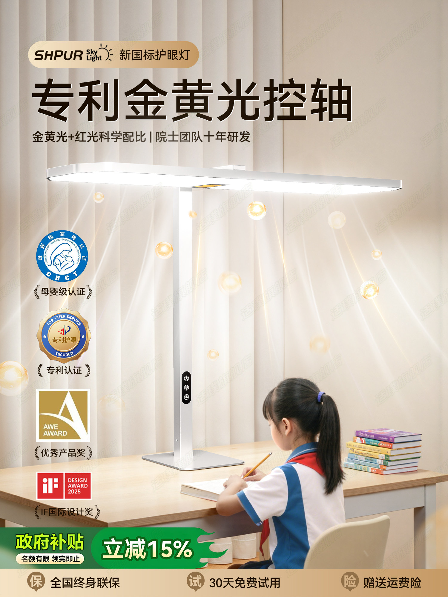 Desk Lamp for Eye Protection, Dedicated for Studying, Large Desktop Lamp, Clip-On, Anti-Myopia, Children's Writing Shadowless Lamp, Typhoon Student