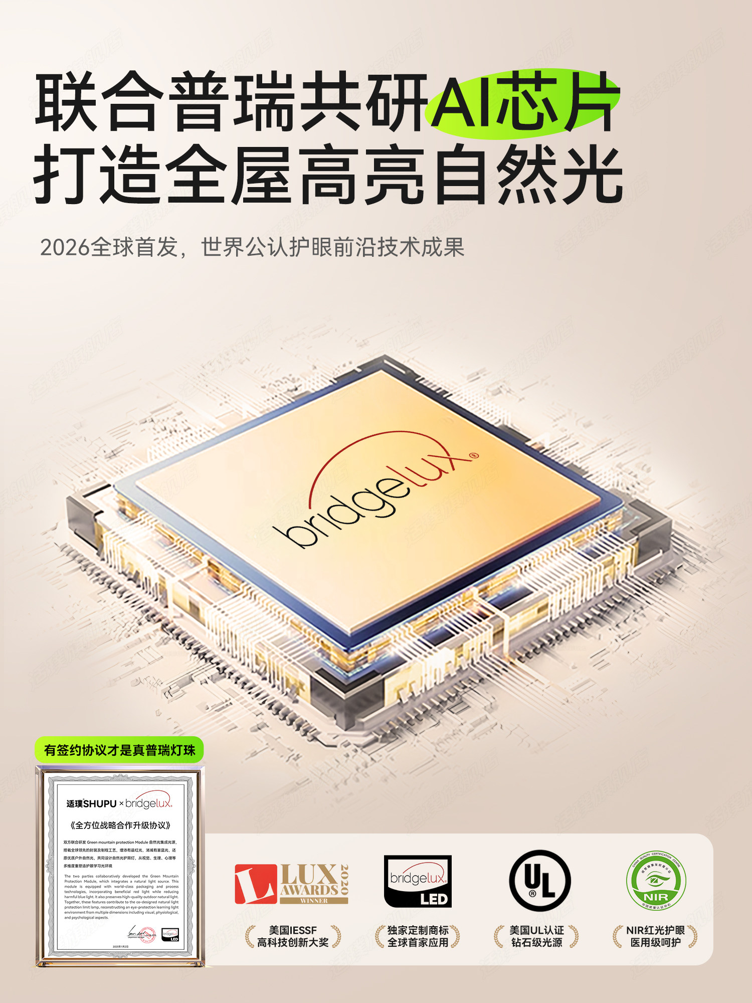 Floor-Standing Eye-Protection Lamp, Desk Lamp for Studying, Special Street Lamp, Children's Shadowless Lamp, Full Spectrum, Primary School Students' Writing Lamp, Anti-Myopia