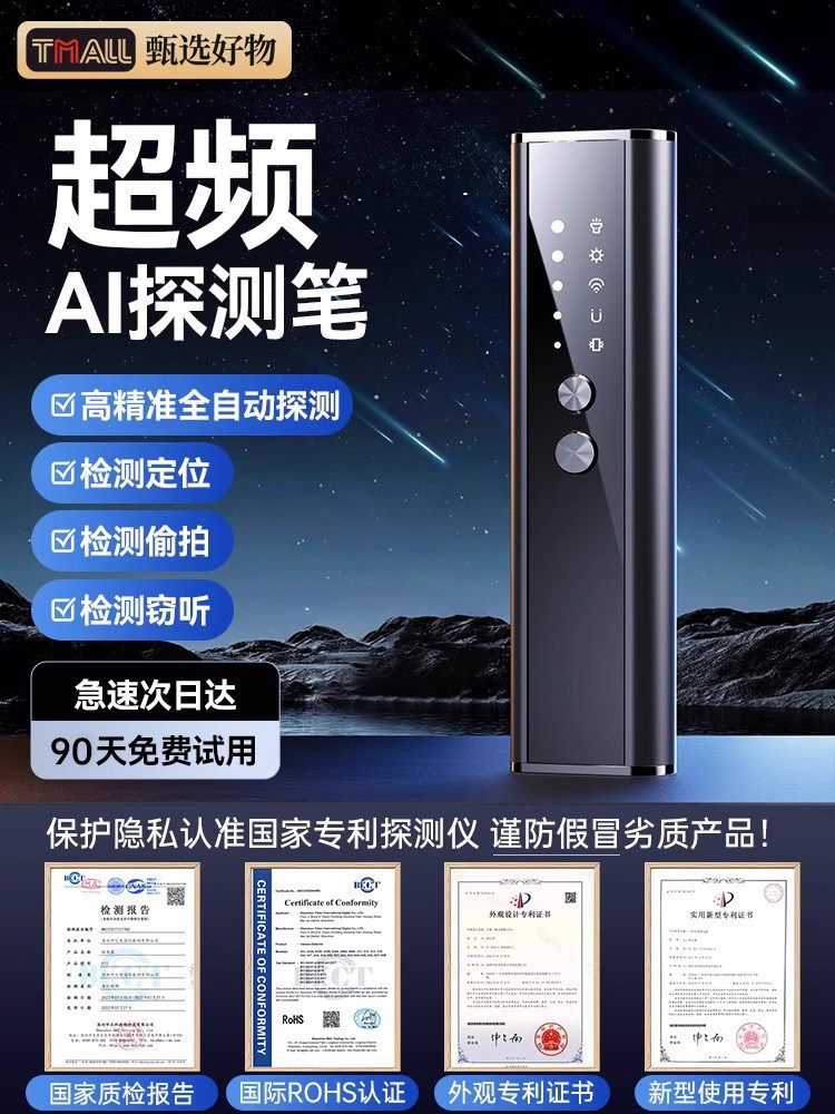 Camera Smart Detector Hotel Car Gps Detector Anti-Surveillance Anti-Peeping Anti-Eavesdropping Anti-Candid Camera Device