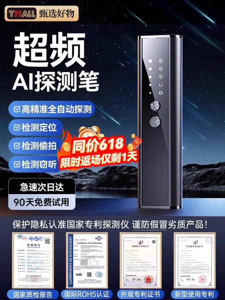 Товары от 适璞旗舰店