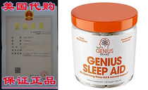 Genius Sleep AID – Smart Sleeping Pills Adrenal Fat