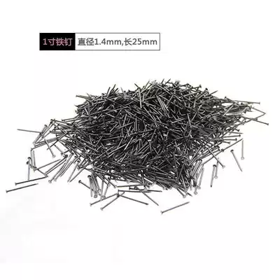 Small nails, ultra-fine iron nails, wall nails, cement nails, hanging paintings, woodworking nails, handmade wood nails