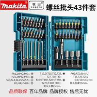 Makita Makita Makada Plashlight Drill с заголовком с электрическим винтовым ножом в заголовке шестиугольной партии