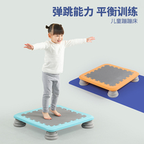 Trampoline Bungee Home Children Indoor Jump-Jumping Bed Kindergarten Sensory Trainer Material Fitness Toy Small Bounce Bed