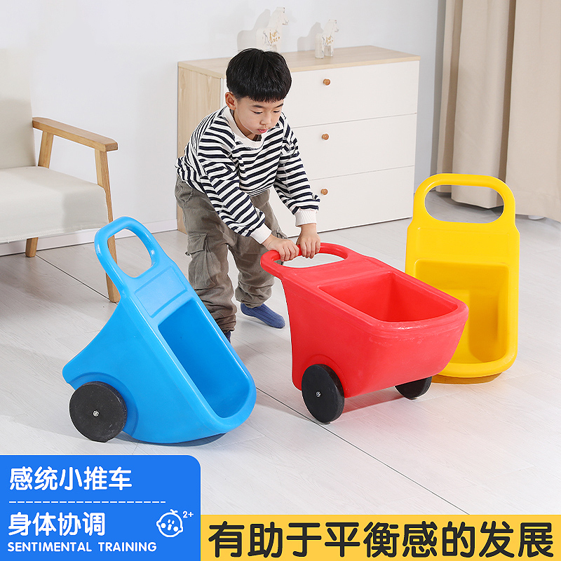 Kindergarten outdoor trolley children's hand-pulled unicycle plastic sensory integration training equipment toy amusement park equipment