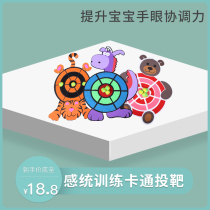 Children Cartoon Darts Pan Sticky ball toys sticky ball Sticky Ball-Ball Room Throwing Parent-child Interaction Sticky Ball