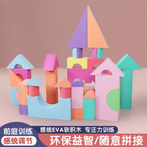 Children Eva Foam Building Blocks Kindergarten Sensory Training Equipment Large Number Sponge Parquet Early Lessons Intellectual Toys