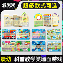 Kindergarten Wooden Wall Game Operation Board School Unlock Early Teach Children Puzzle Interactive Toy Time Tunnel