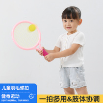 Children Racket Badminton Tennis Trainer Kindergarten Sensory Training Equipment Parent-child Interactive Physical Fitness Sports