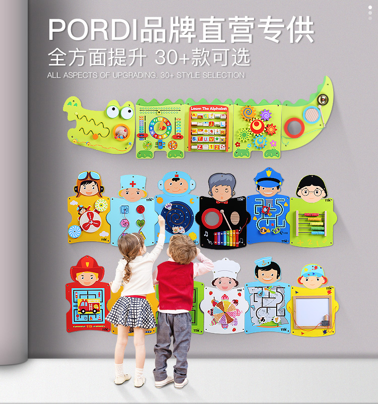 Pele Di Kindergarten Wall Game Wood Early Teaching Wall Toy Puzzle Toy Operating Board Wall Trim