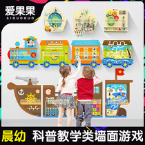 Kindergarten Early Childhood Education Puzzle Composition Wall Toy Operating Board Wooden Wall Interactive Game Train Group