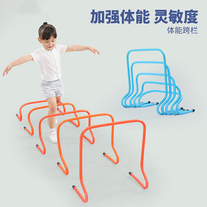 Children's hurdles obstacle bar kindergarten sensory integration training equipment home track and field obstacle objects can practice props