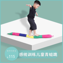 Kindergarten Early Teaching Aids Children Sensation Training Equipment Rainbow Balance Snake Fitness Sports Parenting Toy Walking Mound