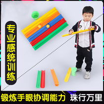 Kindergarten Sensory Training Equipment Pearl Walking Wan Fun Games Expands Sports Children Outdoor Play Props