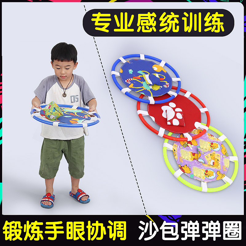 Kindergarten Play Ball Throwing Ball FEEL INTEGRATED TRAINING EQUIPMENT CHILDREN CARTOON LARGE NUMBER BULLET SANDBAG NURSERY SCHOOL SPORTS TOYS