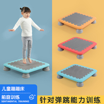 Trampoline Bungee Home Children Indoor Jump-Jumping Bed Kindergarten Sensory Trainer Material Fitness Toy Small Bounce Bed