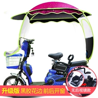 Кружево винилового ремня [нет зеркала заднего вида] [Rose Red]