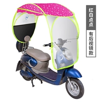 Винил [есть зеркало заднего вида] красная точка [на окне есть кружево]