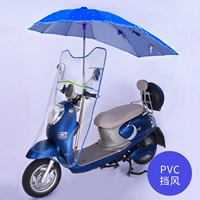 Длинная ветрозащитная трубка из ПВХ