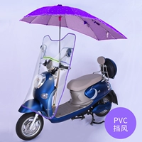 Сиреневая длинная ветрозащитная трубка из ПВХ