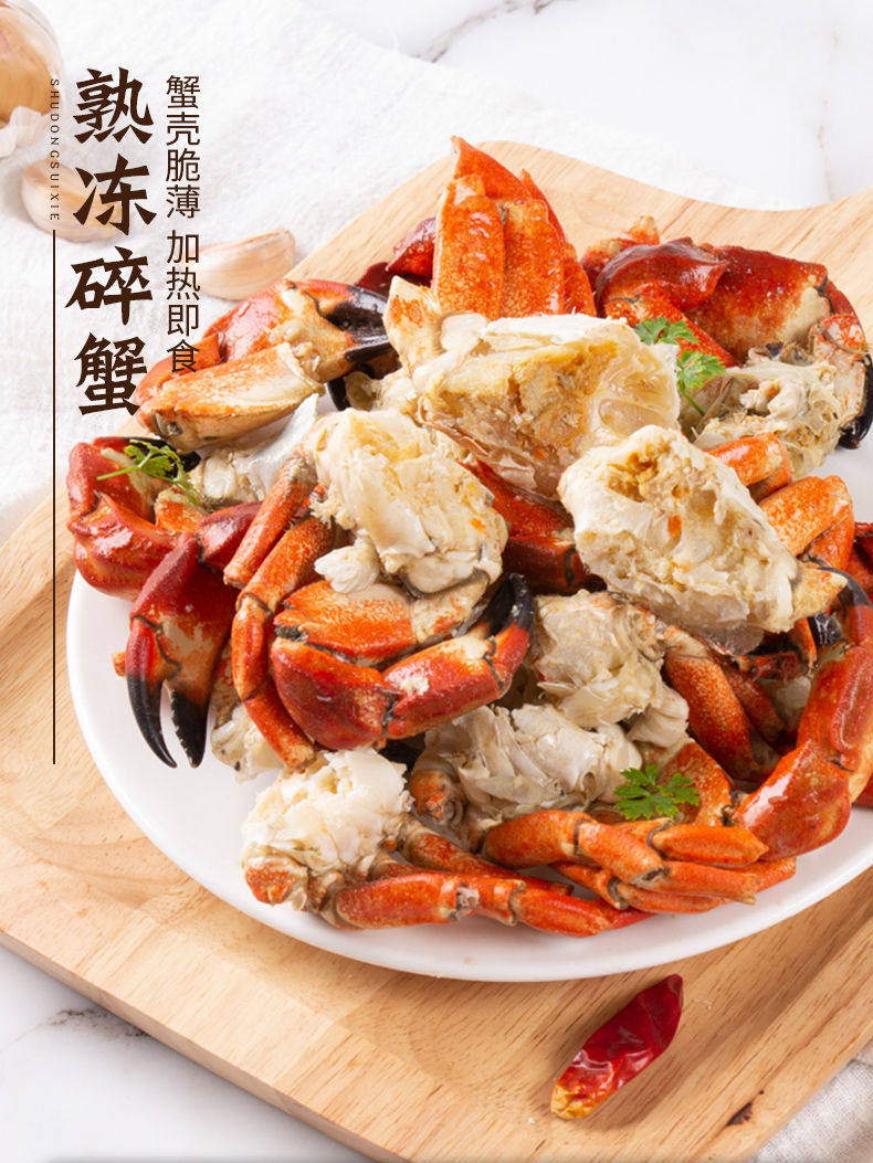 逸知鲜 新鲜熟冻黄道蟹 碎蟹 500g*3件 天猫优惠券折后￥29.7包邮