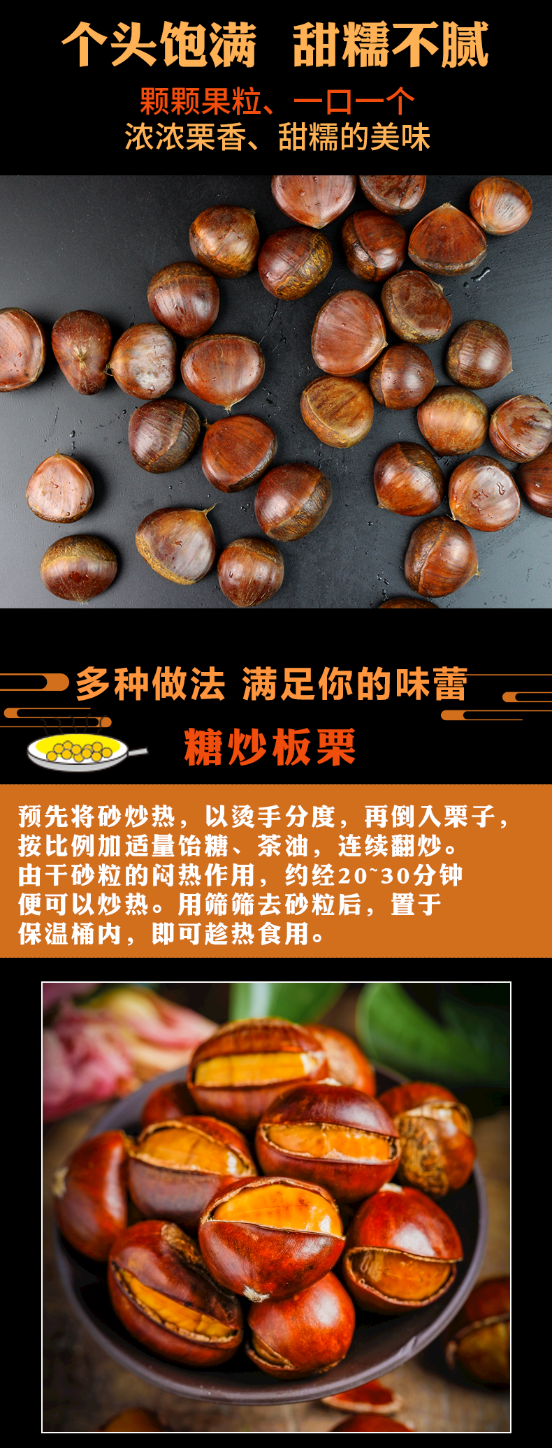 逸知鲜 辽宁丹东特产 新鲜板栗 5斤 天猫优惠券折后￥18.9包邮（￥41.9-23）