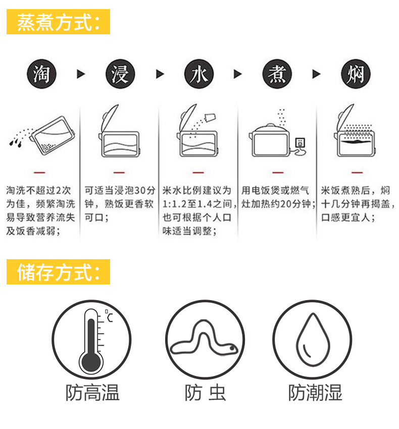 【10斤】逸知鲜当季东北舒兰大米