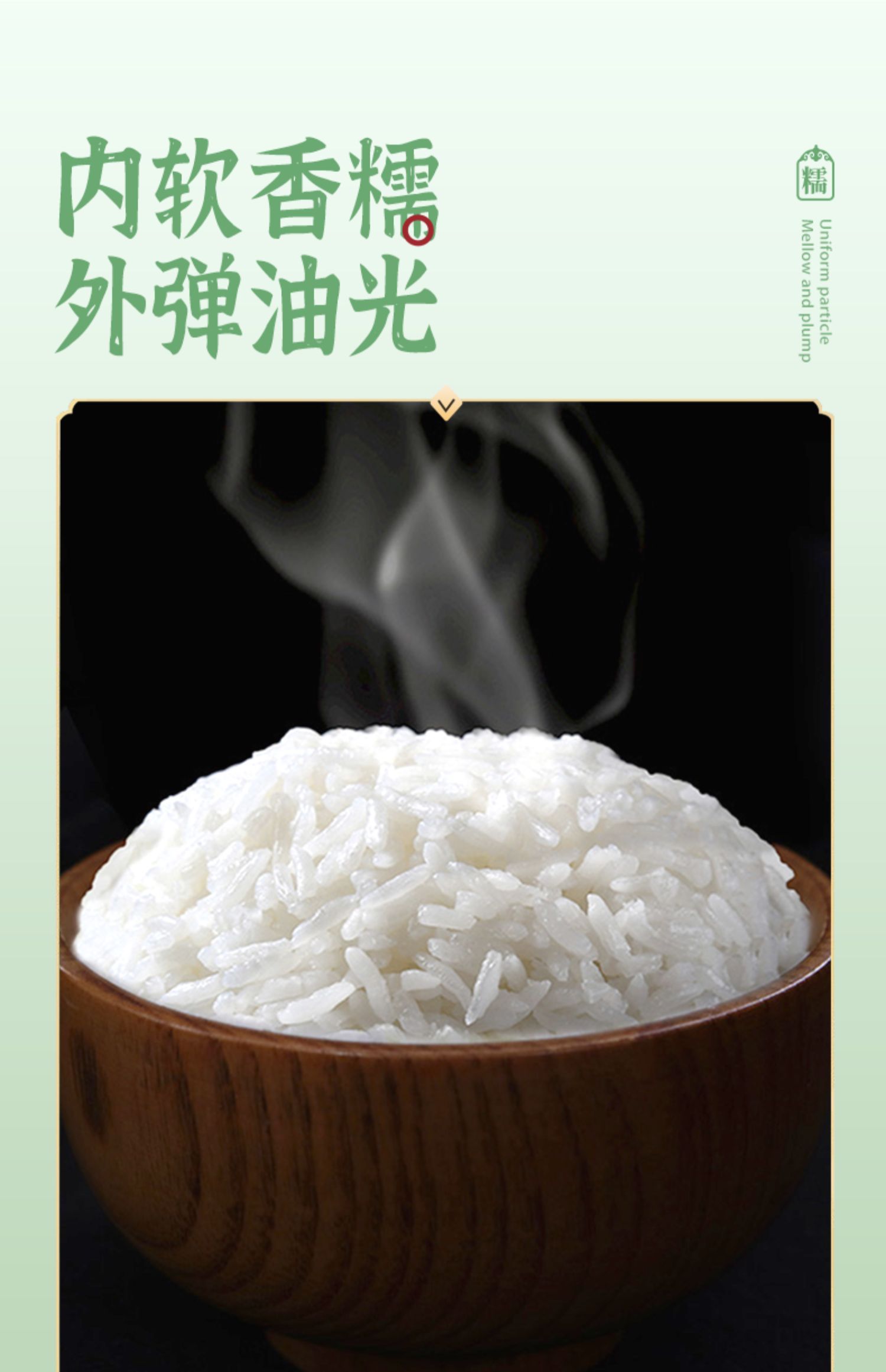 【绿色食品】内蒙长粒香大米10斤