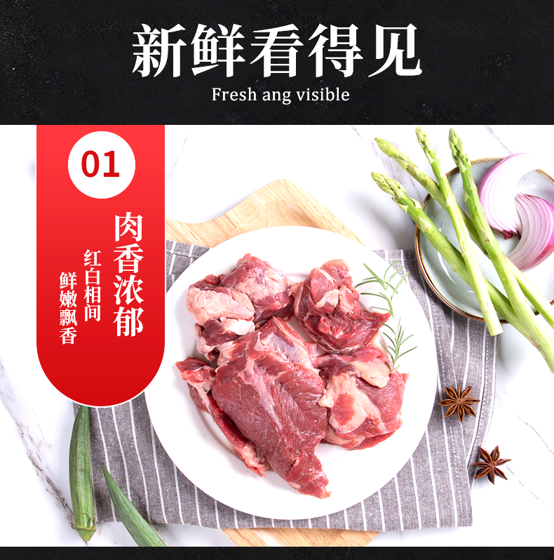 顺丰包邮无注水原肉整切大块鲜牛肉500g