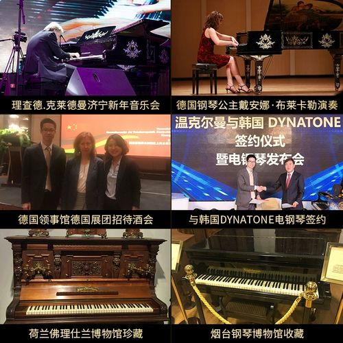 Новая индивидуальная музыка Winkelmann/Winkerman