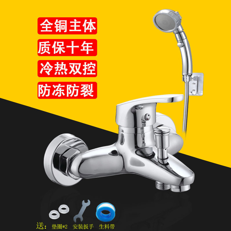 Full copper water mixing valve hot and cold tap concealed bathroom triple switch bathtub shower head double switch suit shower faucet