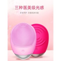 New electric silicone face wash instrument ultrasonic household rechargeable facial cleanser men and women facial pore cleaning brush artifact