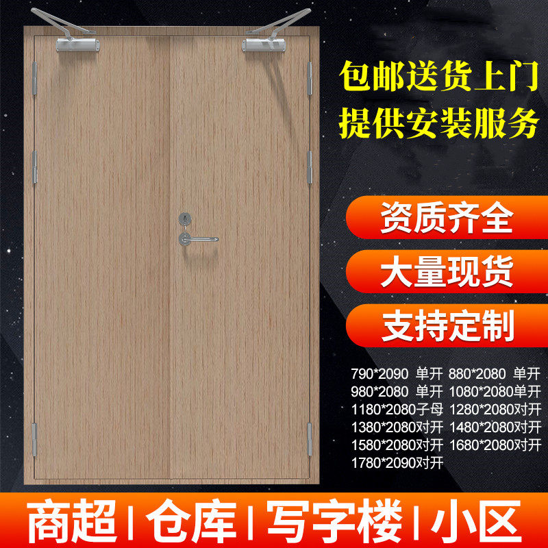 Class A and B fire doors manufacturers direct sales custom fire safety doors fire shutter doors fire acceptance