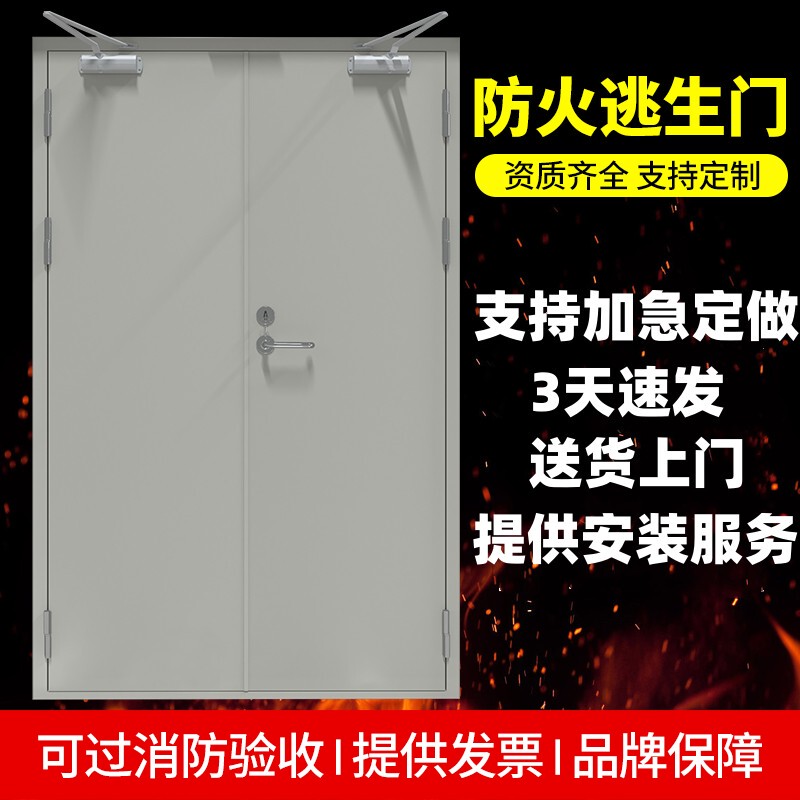 Factory Direct Sales Acer Steel Wooden Glass Fire Door Fire Engineering Roller Blind Safety Door Complete Qualification