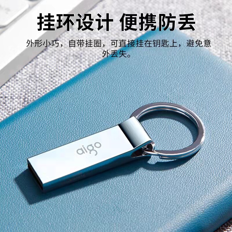 aigo Patriot U210 8GB USB2 0 U pan metal U pan computer backup order