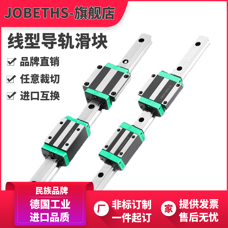 Domestic linear linear guide rail slider rail line rail HGH W15 20 25 30 35 45CA track slide