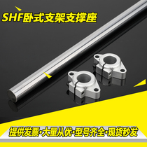 Linear axis rail plating chromium Rod slider fixed leg rest SHF8 10 12 16 20 25 30 35 40