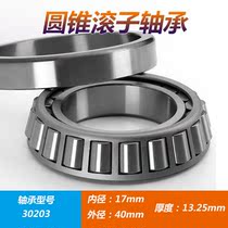 JOBETHS tapered roller bearings 30232mm 30234mm 30236mm 30238mm 30230mm tapered bearing