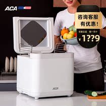 ACA North American Appliances Fully Automatic Household Multifunctional Fruit and Vegetable Detoxification Vegetable Washing Machine Sterilization and Disinfection Machine AP-FV120A