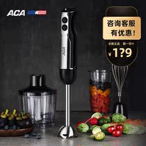 ACA North American electrical AHM-HB01 cooking Bar baby food supplement machine small handheld electric stirring rod household