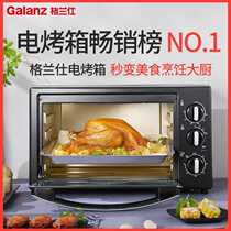 Galanz Galanz K11 electric oven household baking cake multifunctional automatic 30L liter capacity