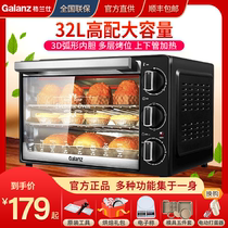 Galanz Galanz K10 oven home baking mini large capacity 32L litre automatic cake pizza