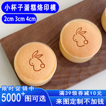 2 cm cupcake seal cartoon baking printing soldering iron 48 even ancient cupcake fire soldering copper mold
